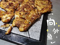 -向外鱼乐·土菜·虹鳟鱼