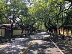 -南京西康宾馆