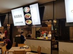 -聚园面庄(新光天地店)