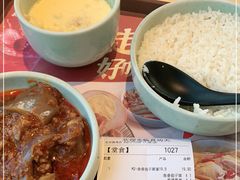 -真功夫(搜秀城店)