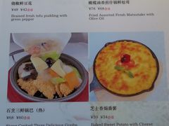 -天厨妙香素食餐厅(清华店)