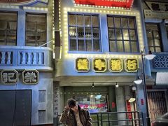 门面-十六蒲(桂林路店)