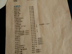 android_upload_pic-我去·春饼文化主题餐厅(国定路总店)