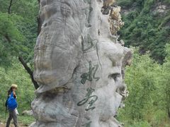-乌龙峡谷景区