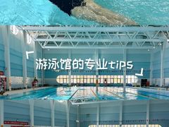 -合肥先民游泳俱乐部