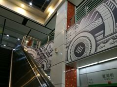 -星湖街(地铁站)