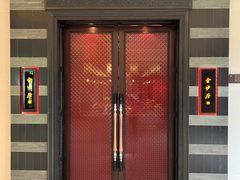 门面-杭州西子湖四季酒店·金沙厅