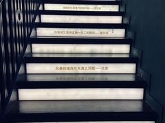 -思南书局(复兴中路店)