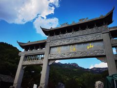 -潭溪山