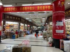 -清平中药材专业市场