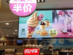 门面-麦当劳(民盈·国贸城店)