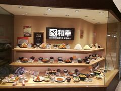 味增汤-和幸(春熙路群光广场店)