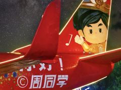 -山西体育中心红灯笼体育场