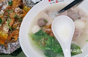 Four Heavenly Meatball Rice Noodles