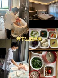 -宝馨月月子中心(友谊医院店)