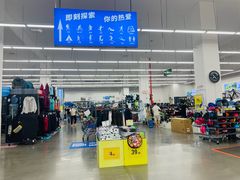 -迪卡侬(袁家岗店)