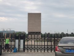 -中国人民抗日战争纪念馆