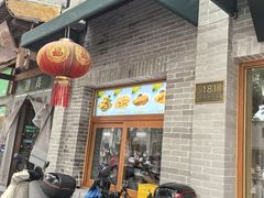 -华天延吉餐厅(西四总店)