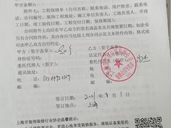 -印堂精品装饰丨一站式装修(宜山店)