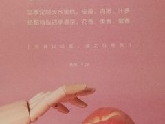 -喜茶(上海正大广场店)