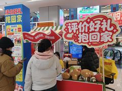 -红星美凯龙北京至尊MALL(东四环中路店)