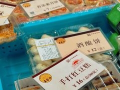 -王家沙点心店(万航渡路店)