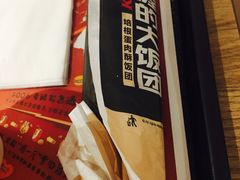 -肯德基(沭阳大润发店)