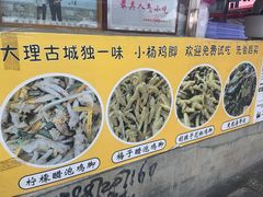 -南门绿玉农贸市场