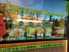 -丝路传奇·中国拉面航母店(北医三院店)