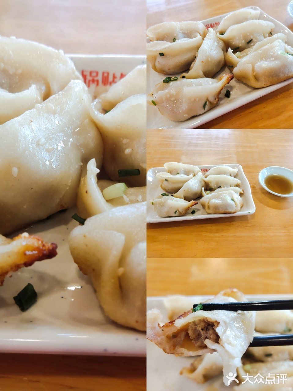 苏州传统自带BUF的美味小吃店—尝试和品味