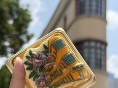 -昆明冠生园·鲜花饼·面包蛋糕(老街店)