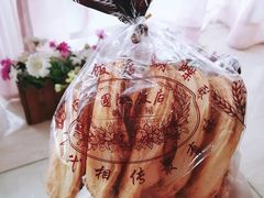 -国际饭店·帆声西饼屋(黄河路店)