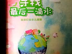 -无锡大剧院-售票中心