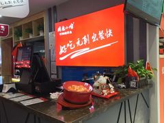 -周鱼小馆石锅酸菜鱼(活力汇店)