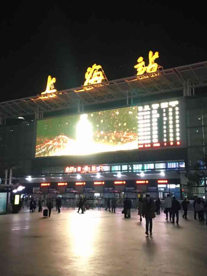 上海火车站夜景图片