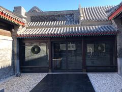 门面-京兆尹(雍和宫店)