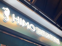 -海马体照相馆(北京合生麒麟新天地店)