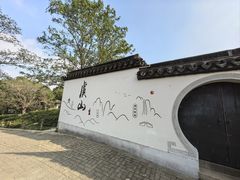 -虞山风景区