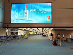 -青岛胶东国际机场