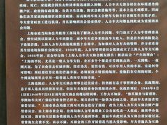 -静安区少年儿童图书馆(康定东路)