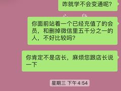 -麦陌(正弘城店)