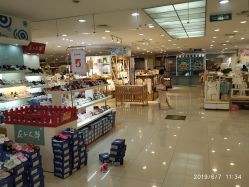 点击看大图 -宝大祥青少年儿童购物中心(普陀中环店)