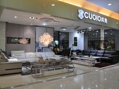 -好运来家具广场(石槎路店)