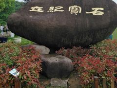 -陶祖圣境风景区