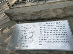 -玲珑塔公园