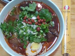 -车沾巷·重庆老味豌杂面