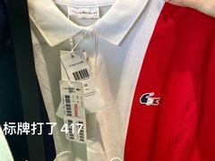 -LACOSTE(百联奥特莱斯广场店)