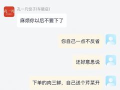 -孔一凡·手工饺子(时尚明苑店)