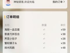 -熙春园餐厅