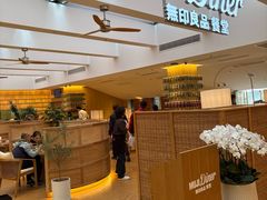 门面-无印良品餐堂 MUJI Diner(成都太古里店)